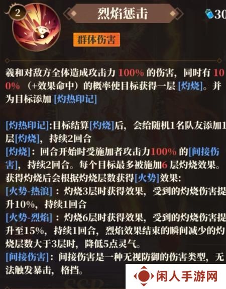 山海镜花