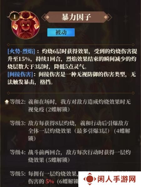 山海镜花