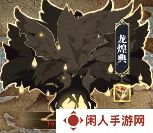 山海镜花