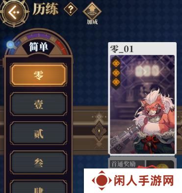 山海镜花
