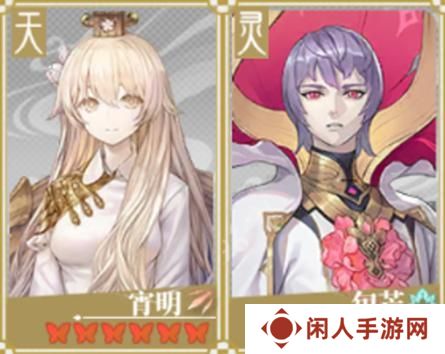 山海镜花