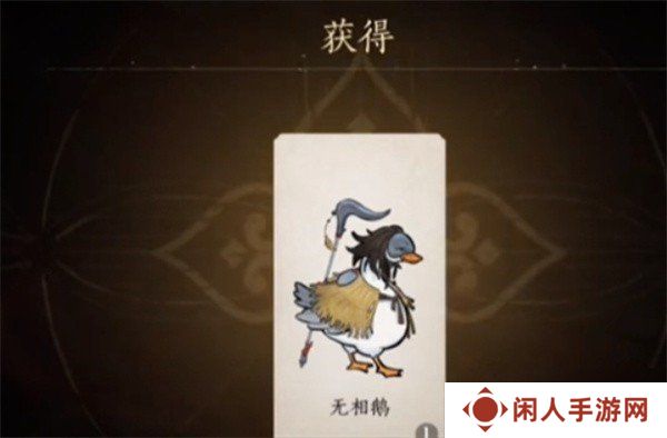 燕云十六声惊鸿卡怎么获得 惊鸿卡获取方法