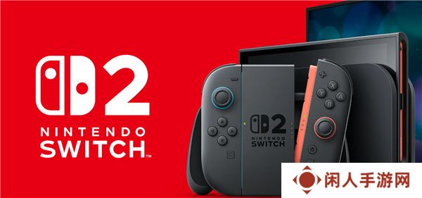 Switch 2震撼登场