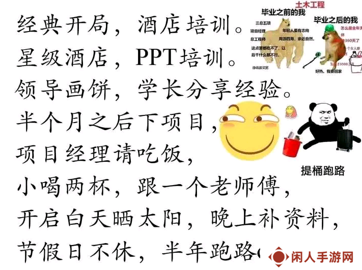 国产土木题材Galgame众筹14W成功后，上演传统艺能提桶跑路了？