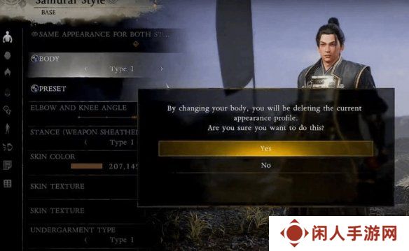 《仁王3》捏人不分男/女性别！玩家吐槽:DEI都过时了!