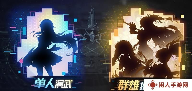 《依露希尔星晓》玩法介绍：群雄擂台多人竞技玩法规则！