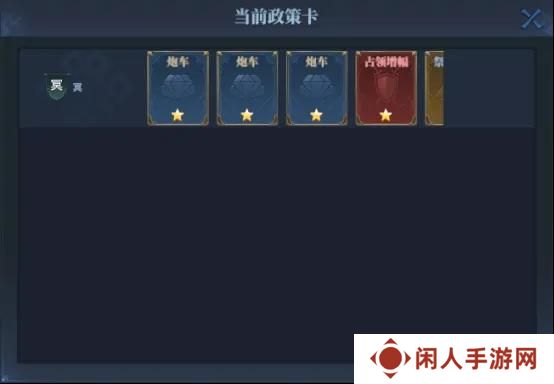《神火大陆》神火攻略丨小佐拉带你看神谕争锋政策卡怎么用