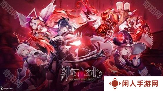 魔幻放置游戏《绯石之心》港澳台服确认推出 游戏特色亮点抢先看