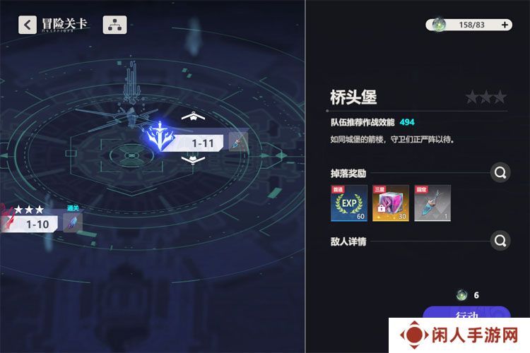 依露希尔星晓官网链接是什么 2025最新依露希尔星晓官方网站地址是多少