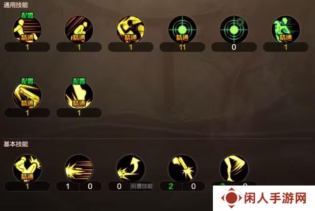 直接抄作业，深入研究弹药技能加点