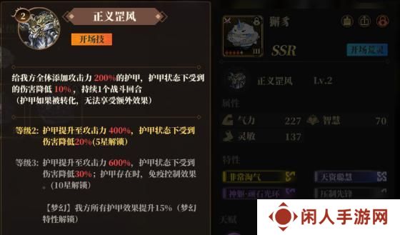山海镜花