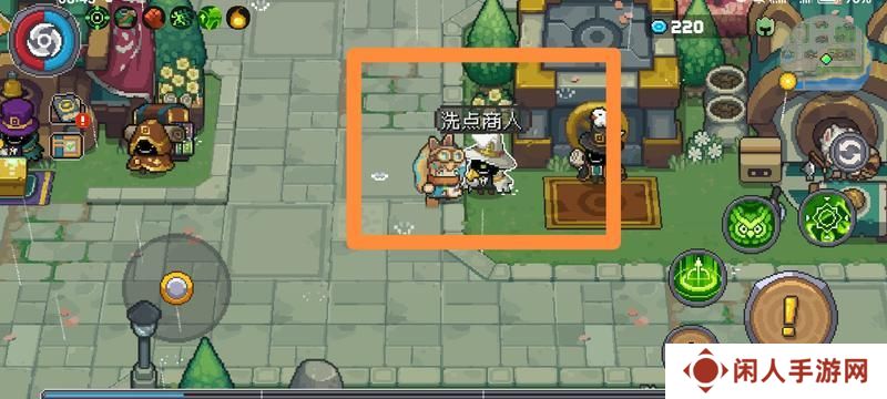元气骑士前传