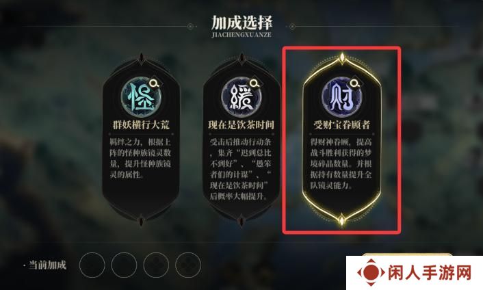 山海镜花