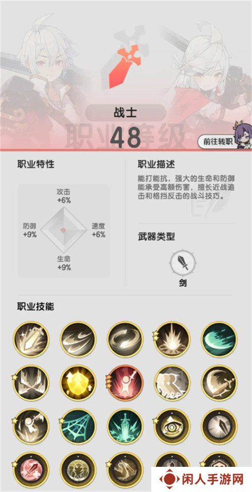 杖剑传说战士技能怎么选 战士技能选择推荐