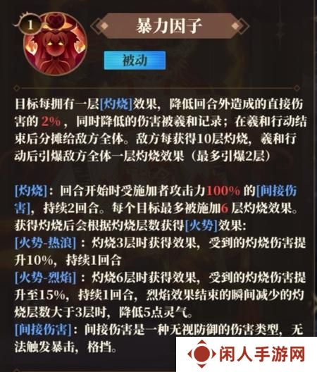 山海镜花