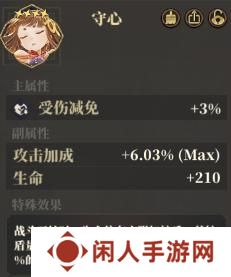 山海镜花