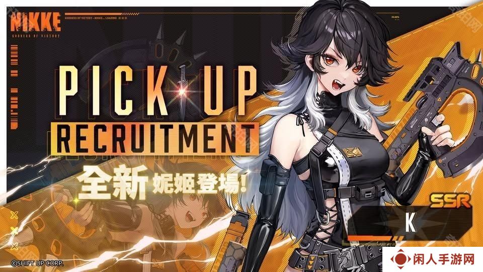 《胜利女神：妮姬》预告推出棒球主题活动与新妮姬「K」
