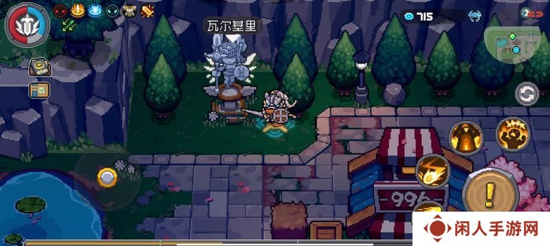 元气骑士前传