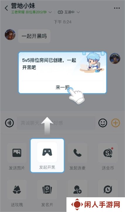 王者荣耀S40赛季重磅升级