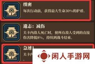山海镜花