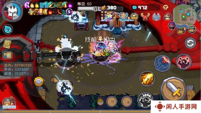 元气骑士前传