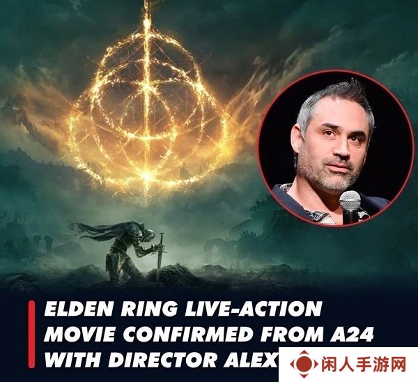 导演是七周目褪色者？艾尔登法环改编电影