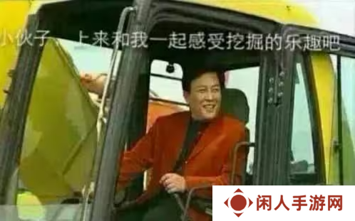 日本电竞选手的新就业方向 开挖掘机