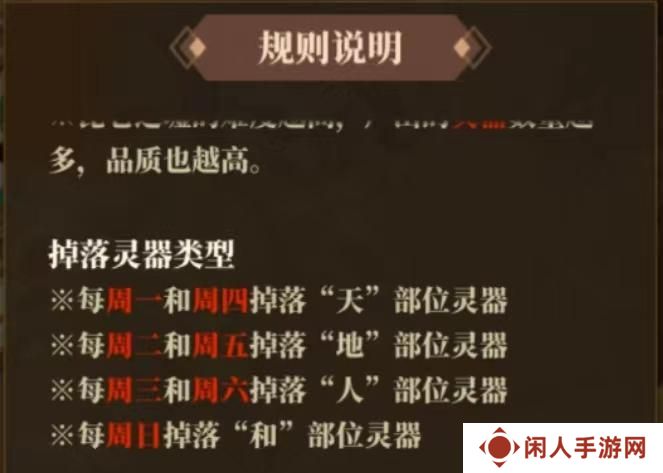 山海镜花