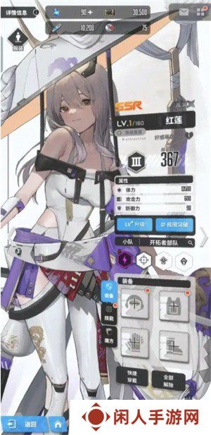 胜利女神新的希望红莲怎么培养 红莲培养方法