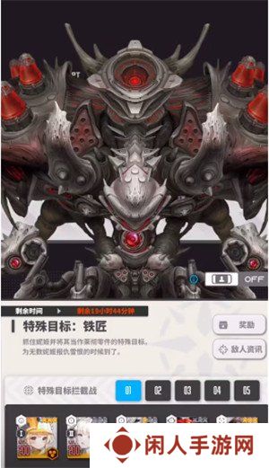 胜利女神新的希望铁匠怎么打 铁匠打法攻略