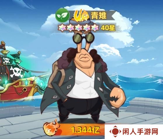 探险终章