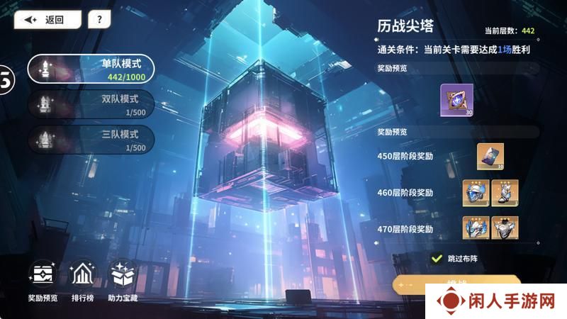 时隙小课堂 »» 新手首日开荒指南：解锁全玩法，拒绝走弯路！