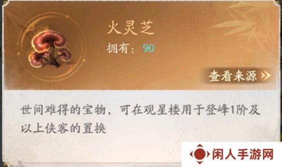 不良人破局