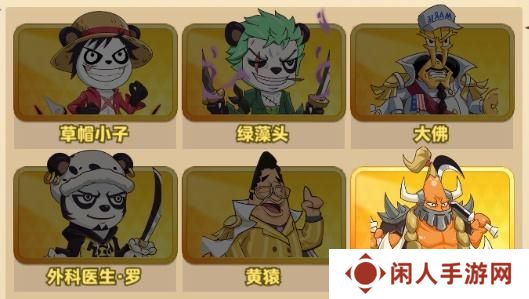 《探险终章》新手阵容推荐：萌新快速上阵阵容搭配攻略