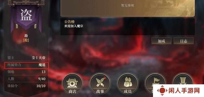 玩家投稿丨S2【入魔】玩法介绍