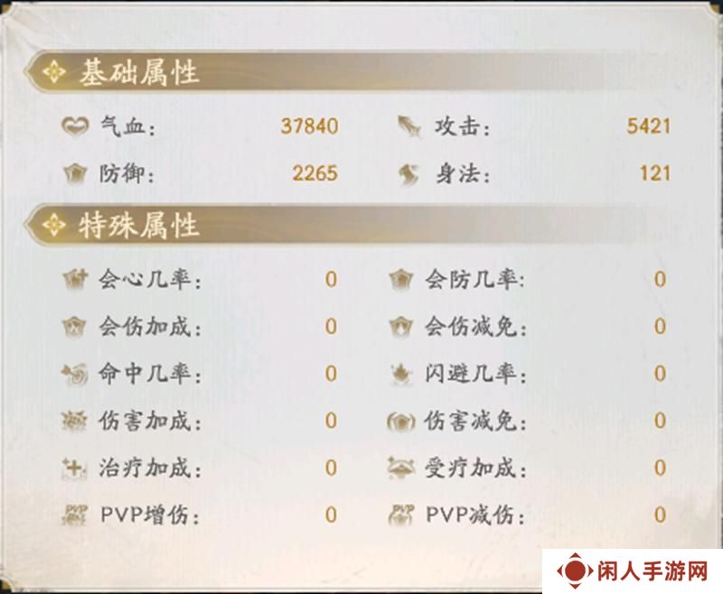 不良人破局