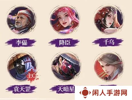 不良人破局