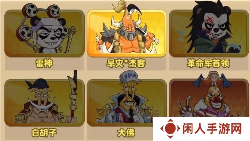 探险终章