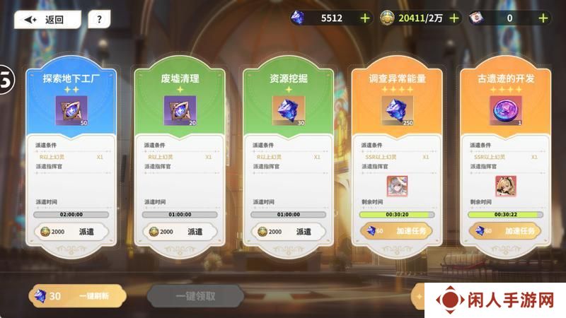 时隙小课堂 »» 新手首日开荒指南：解锁全玩法，拒绝走弯路！