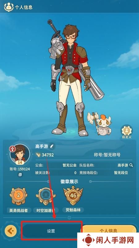 云海之下