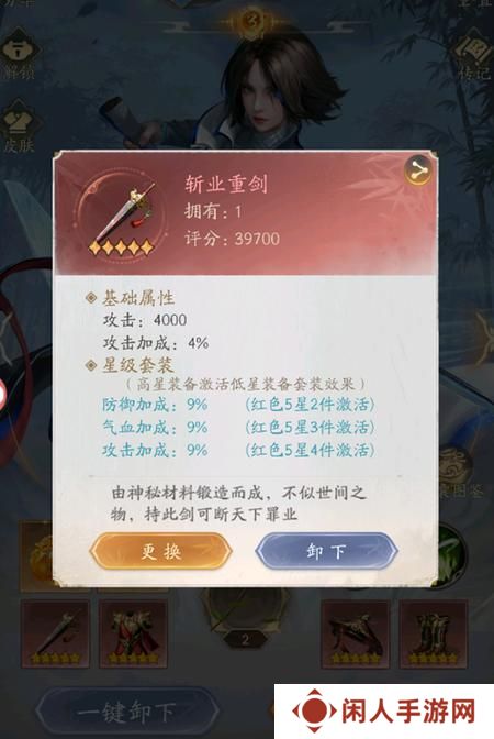不良人破局
