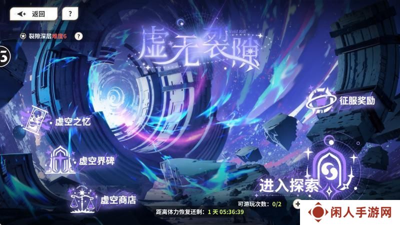 时隙小课堂 »» 新手首日开荒指南：解锁全玩法，拒绝走弯路！