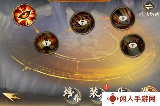 不良人破局