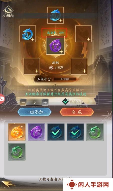 不良人破局