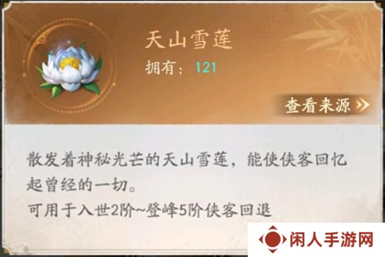 不良人破局