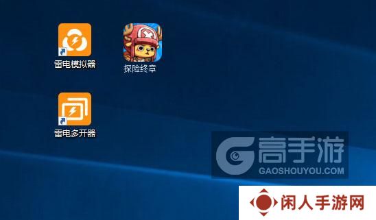 探险终章怎么双开、多开？探险终章双开助手工具下载安装教程