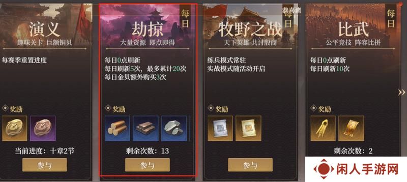 玩家投稿丨S2【入魔】玩法介绍