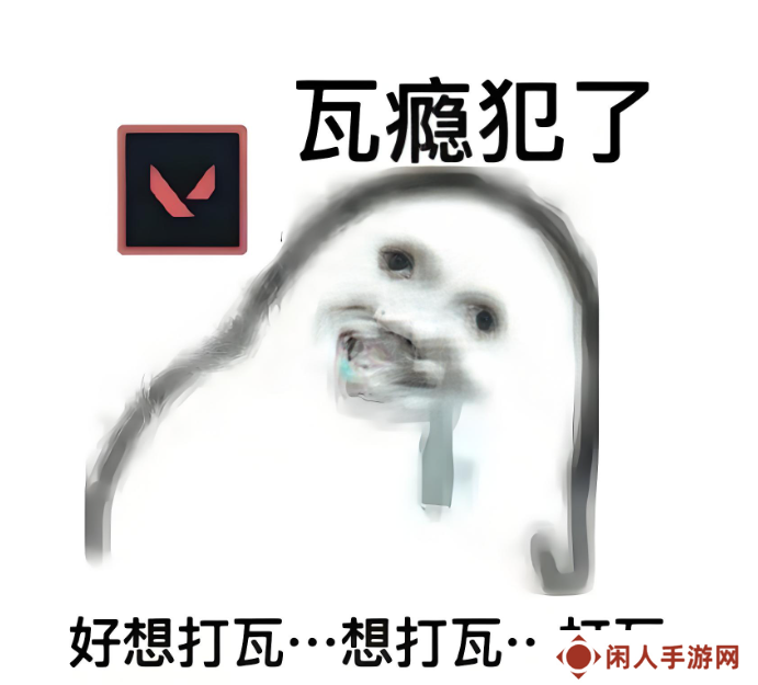 打了个游戏，叫了声妈妈，从此瓦学弟就成了最X压抑的玩家。