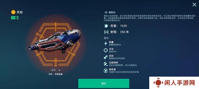 《机甲战队》最强助力！“防御支援型”泰坦大盘点