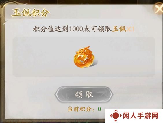 不良人破局